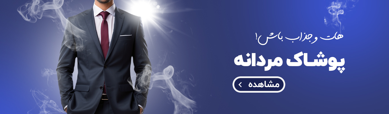  او دی اکسسوری