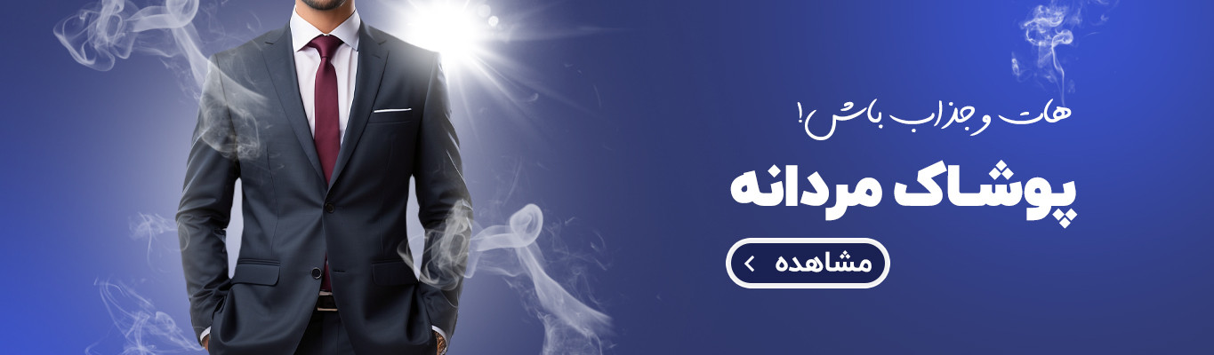 او دی اکسسوری