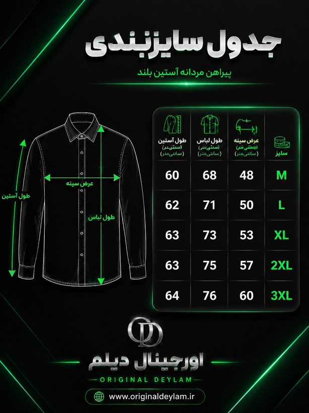 پیراهن ساتن پنبه کش آستین بلند سبز زیتونی اسپرت مجلسی